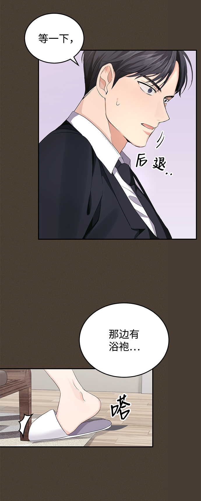 第5话59