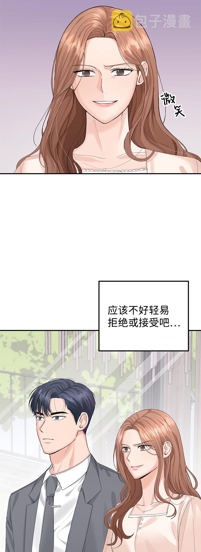 第11话3