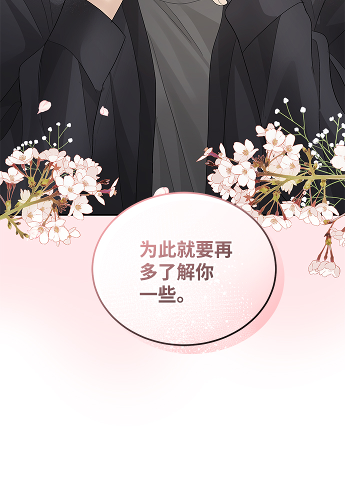 第69话7