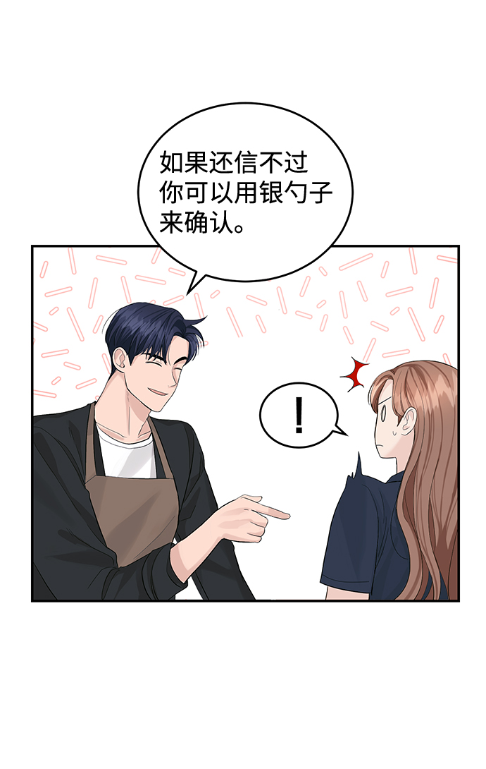 第19话41