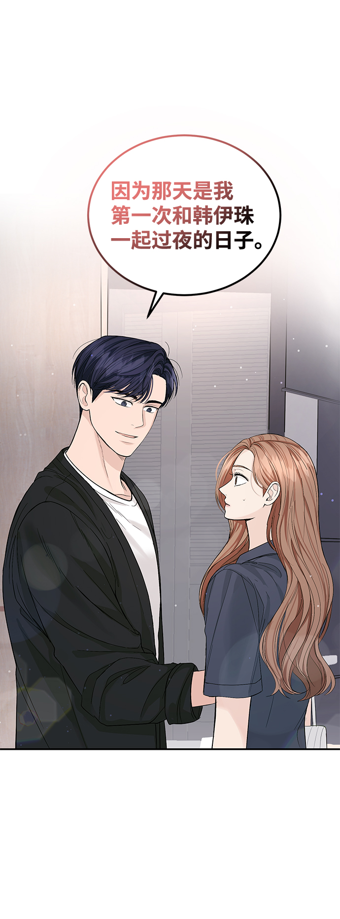 第18话36