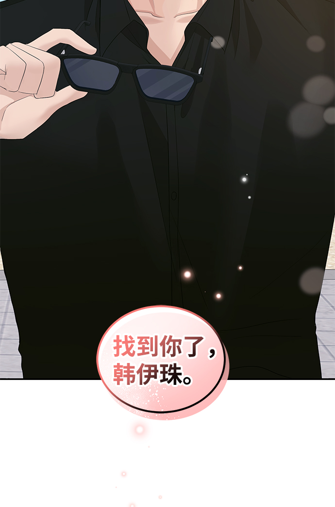 第48话44