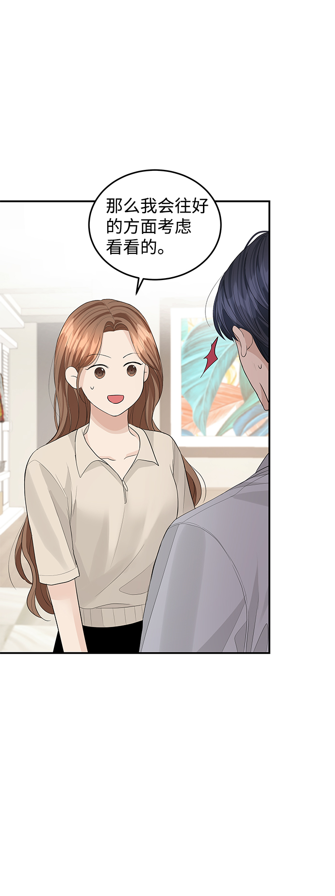第55话52