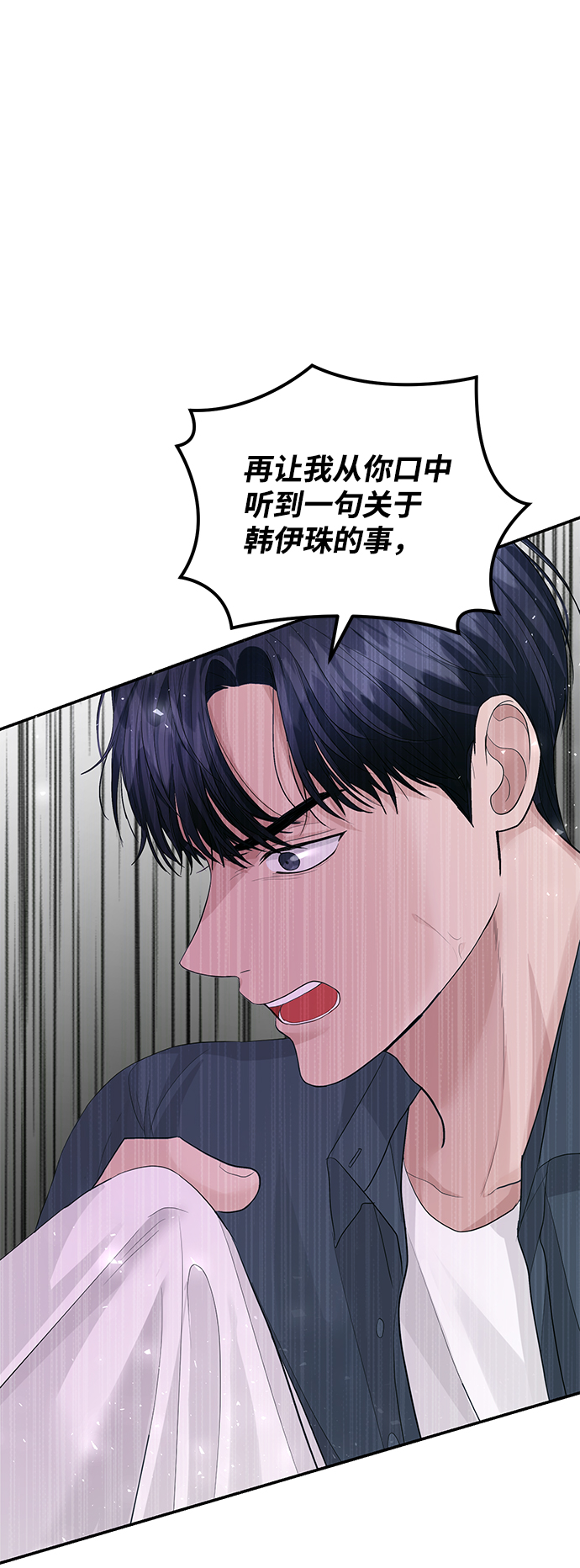 第39话77