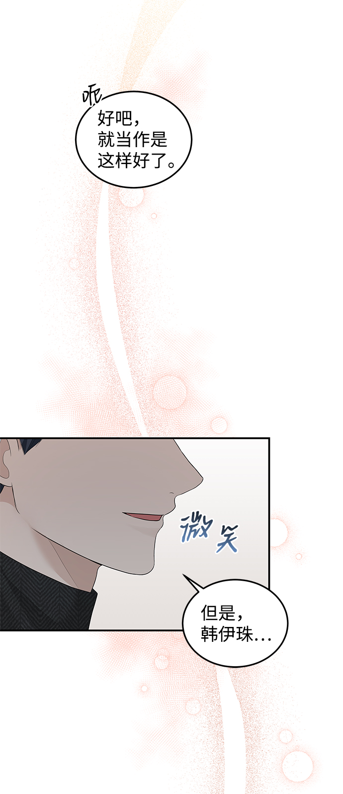 第58话10