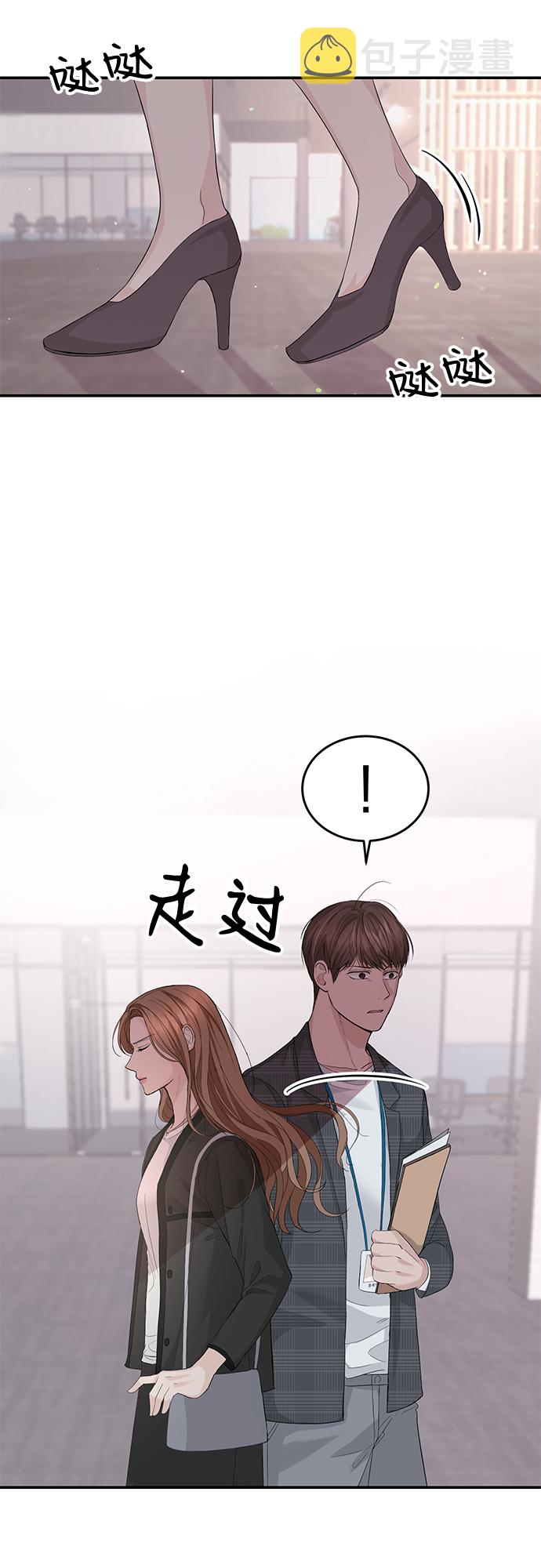 第14话7