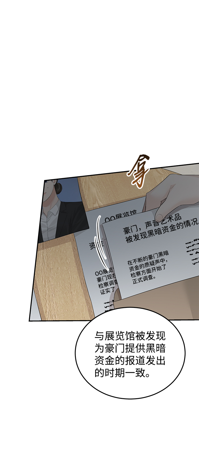 第60话17