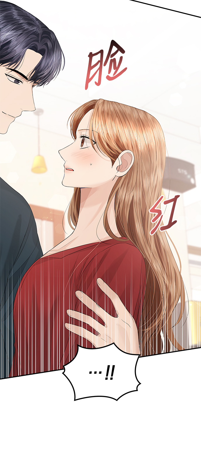 第53话4