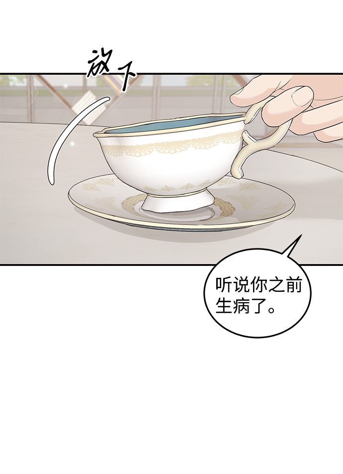 第56话19