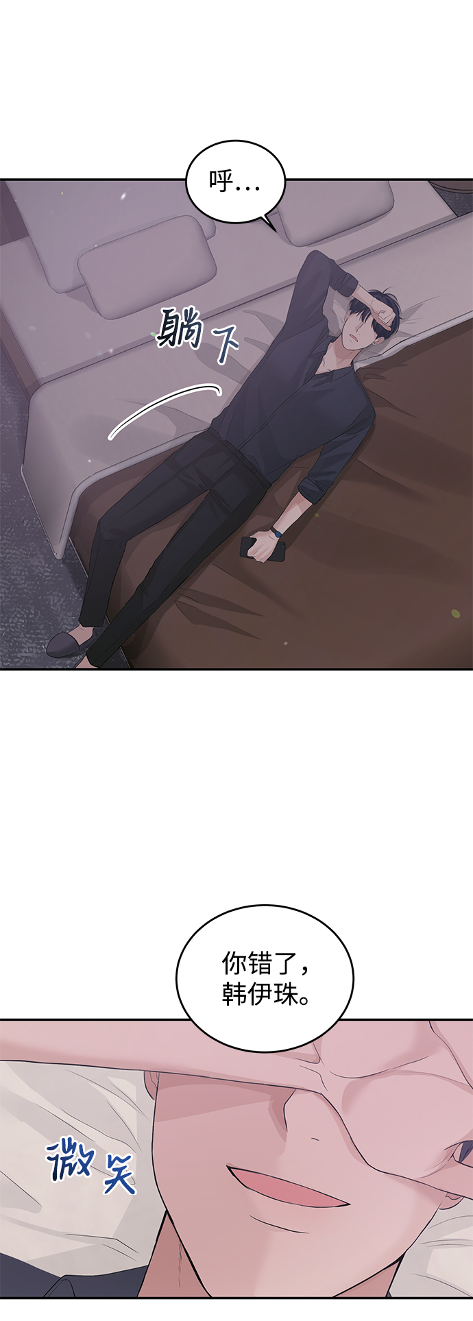 第30话47