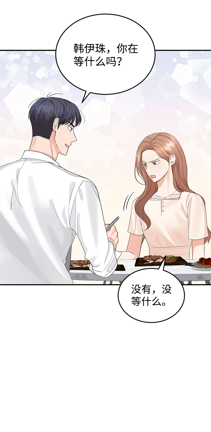 第11话36