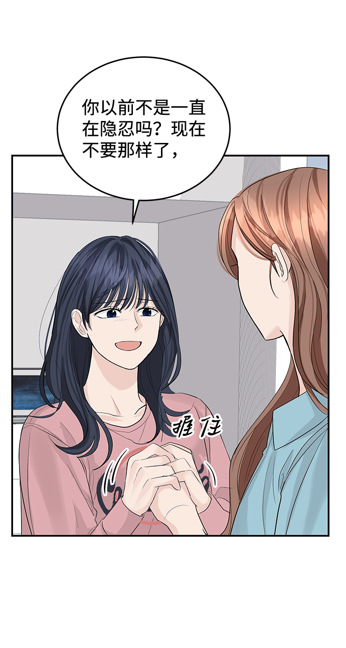 第17话38