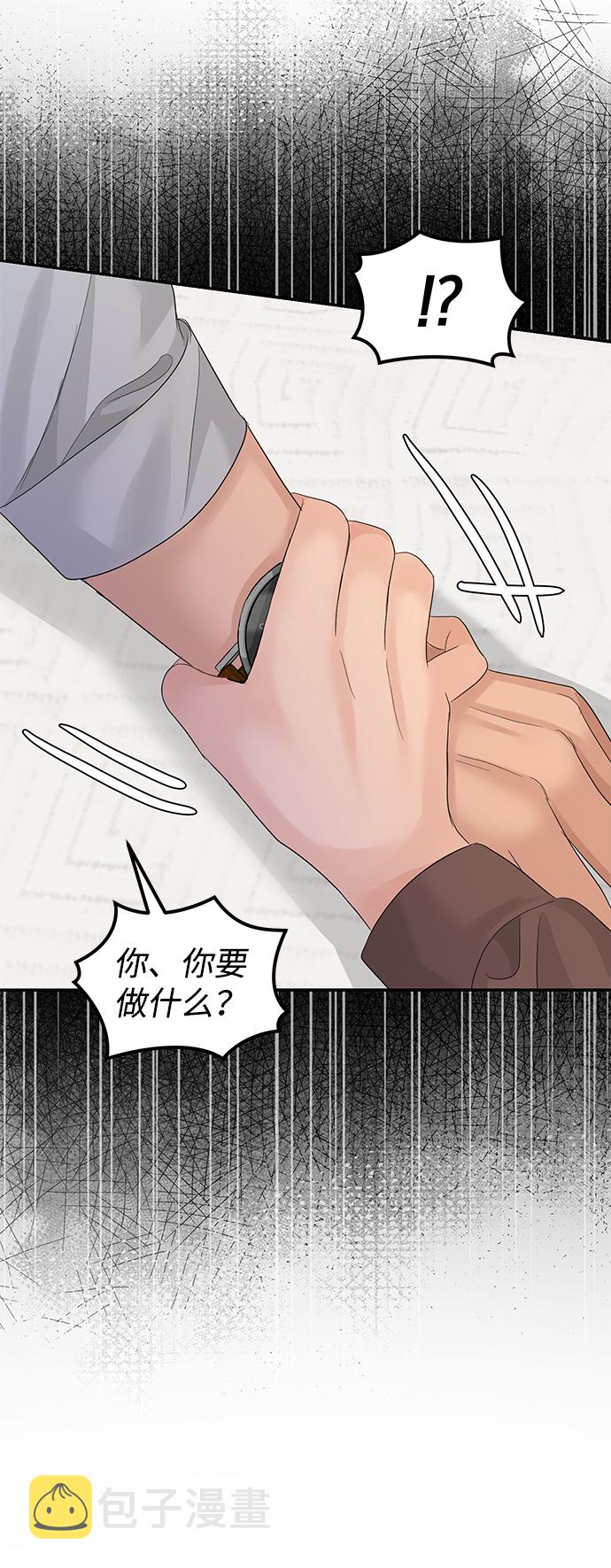 第71话30