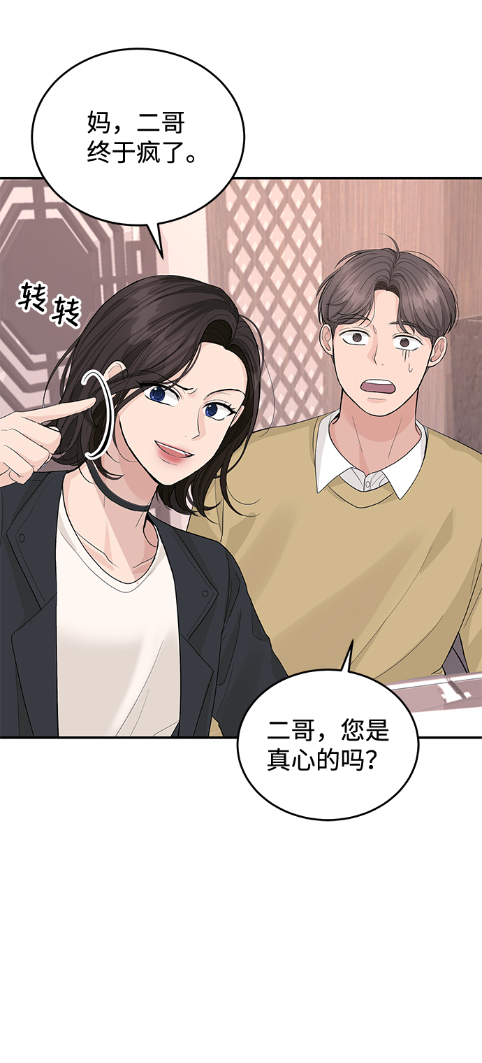 第16话25