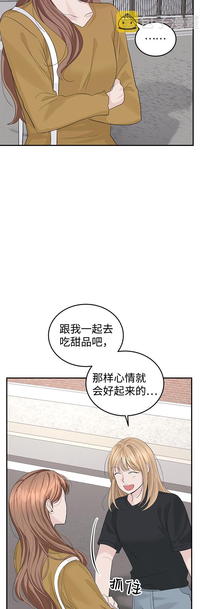 第15话20