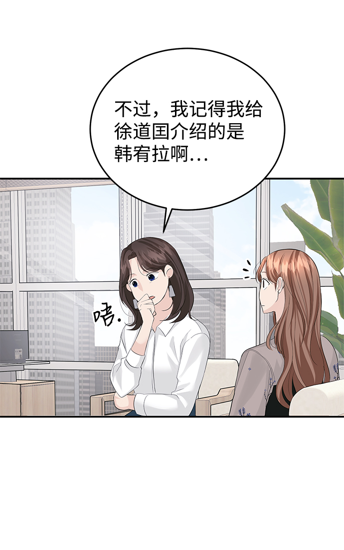 第27话42