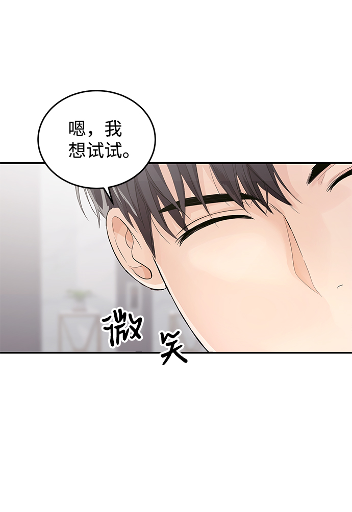 第6话68
