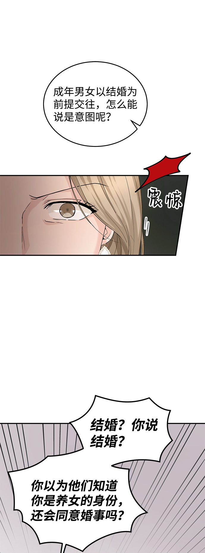 第9话16
