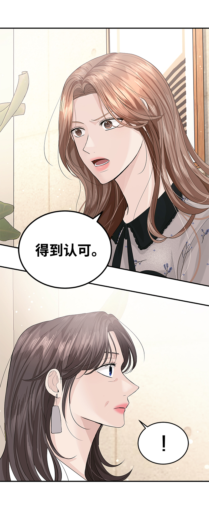 第27话34