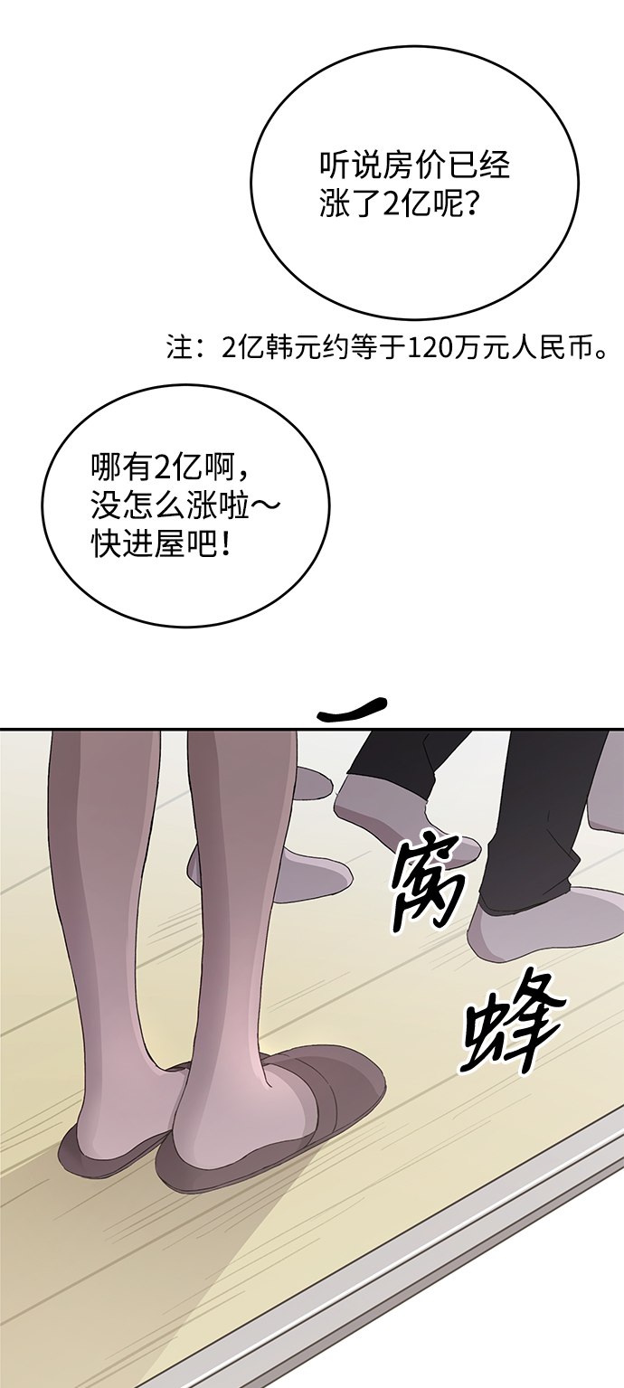 第1话28