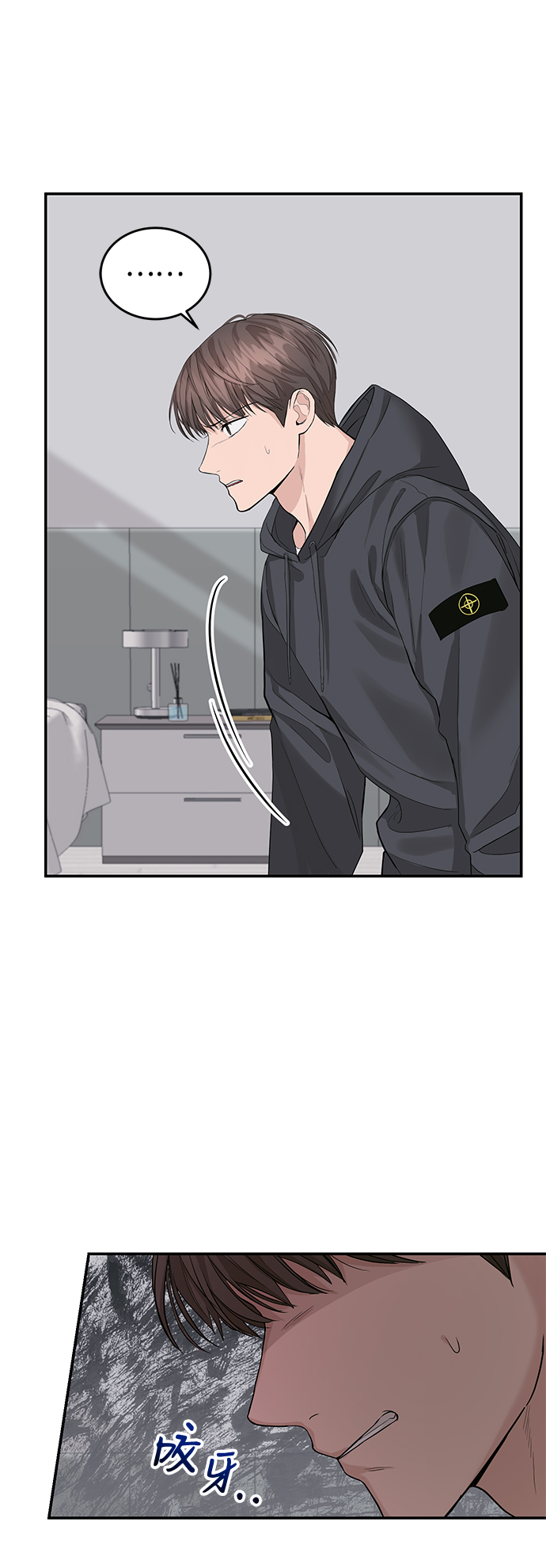 第17话20