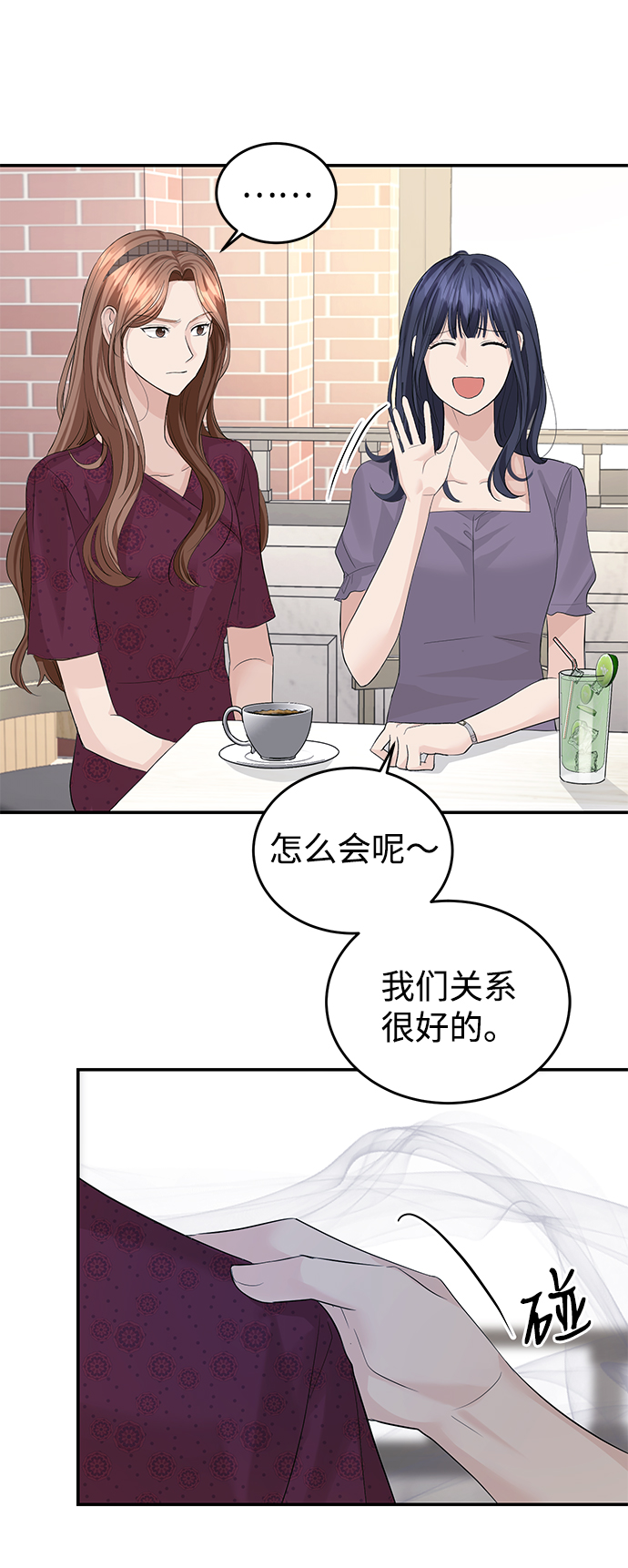 第28话45