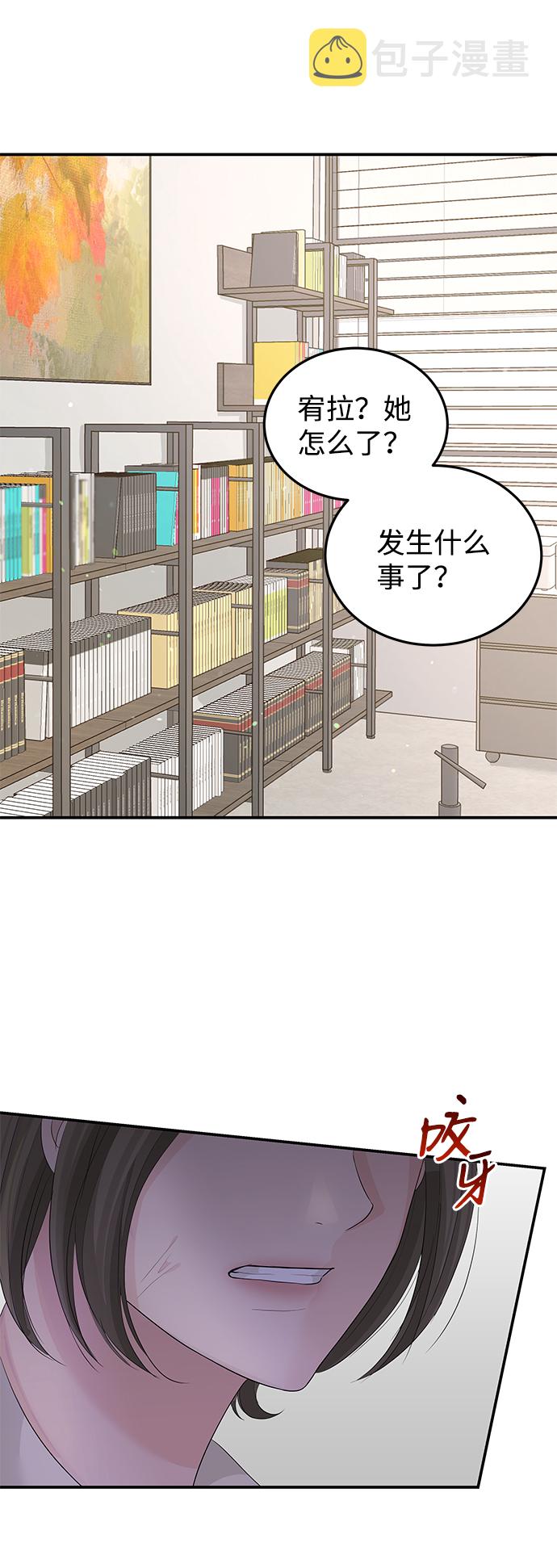 第57话15