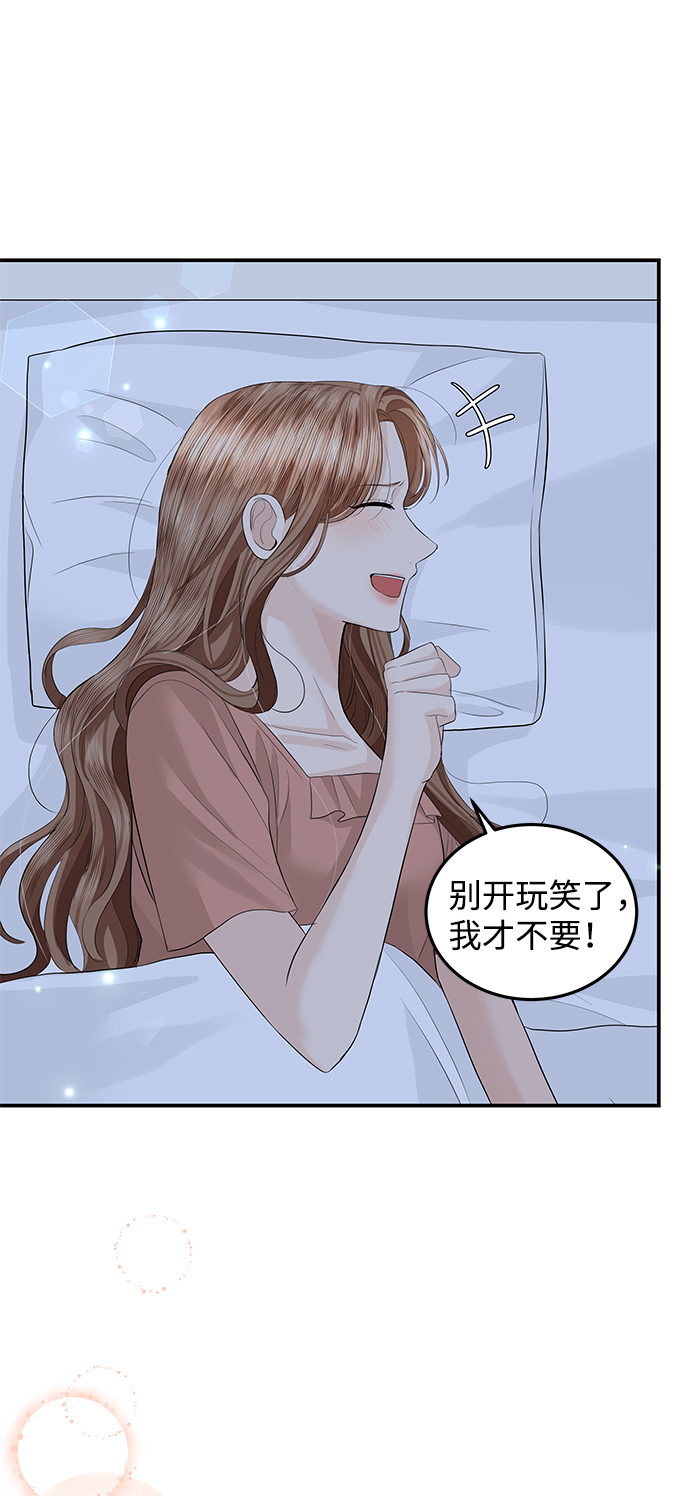 第51话8
