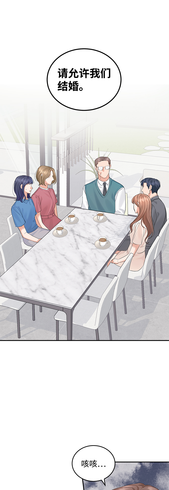 第11话1