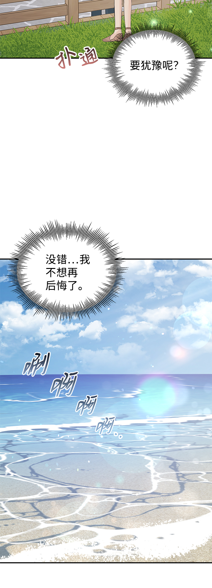 第49话10