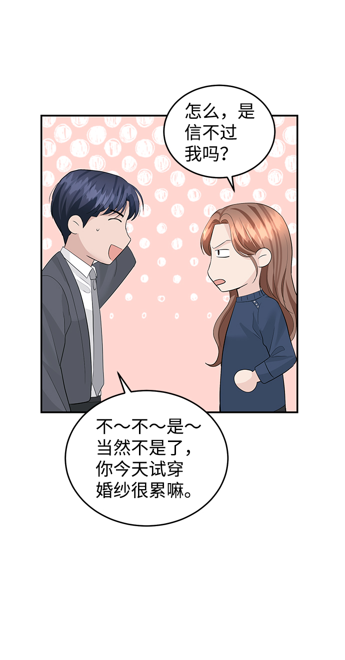 第45话17