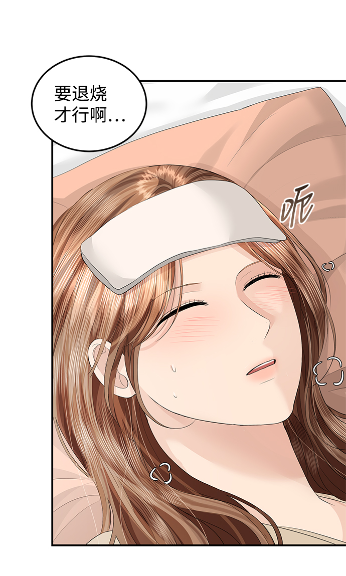 第61话54