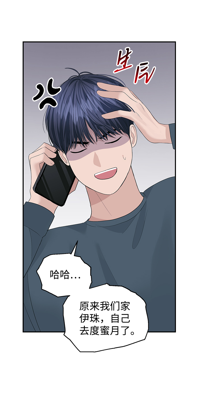 第48话25