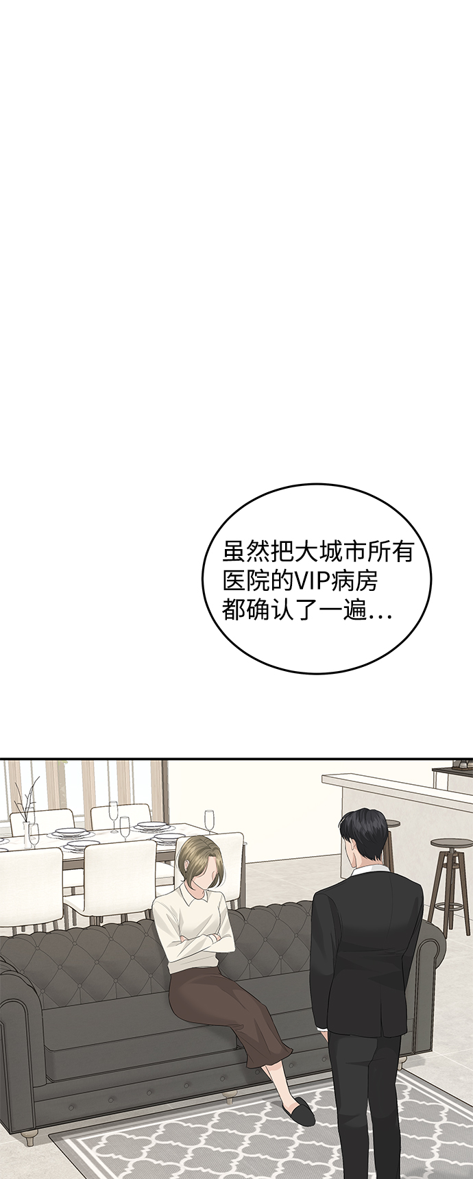 第57话27
