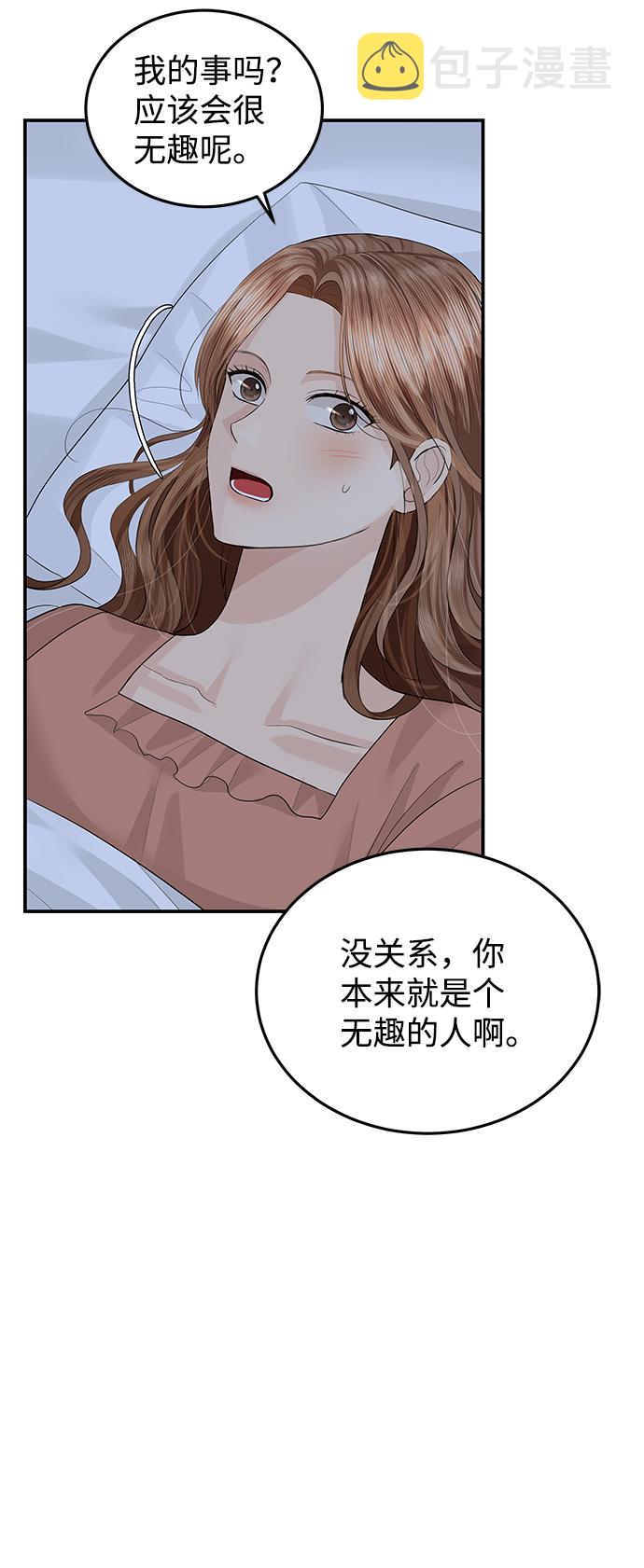第51话11