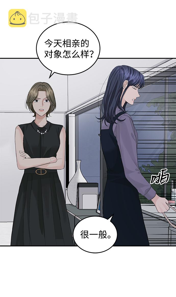 第33话7