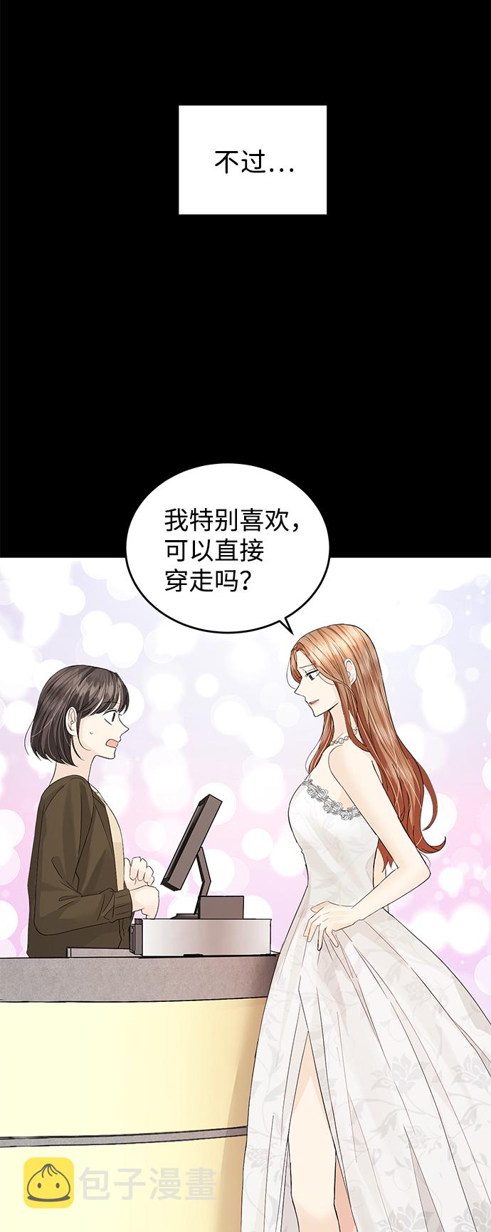 第43话69