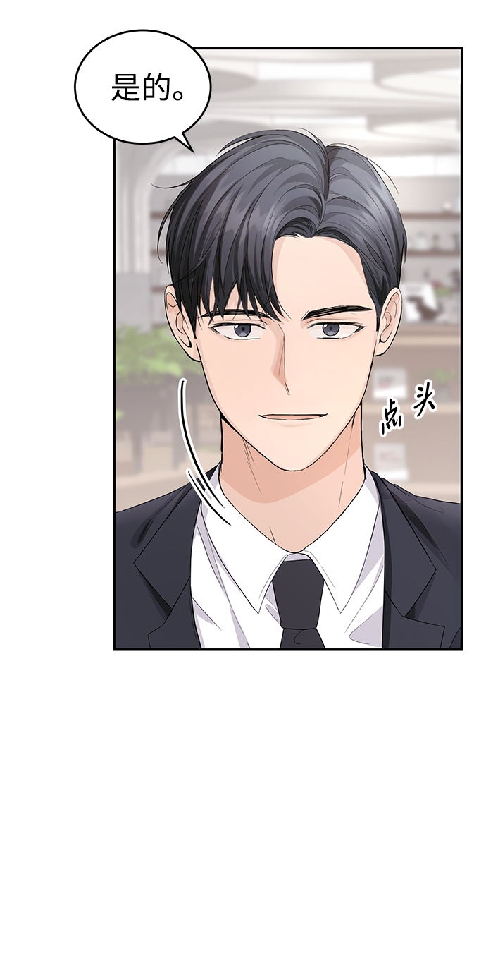 第4话12