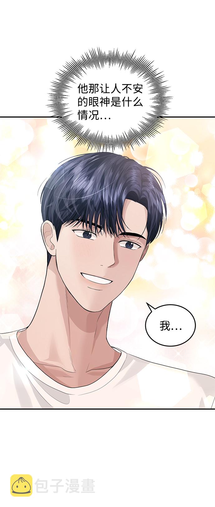 第35话5