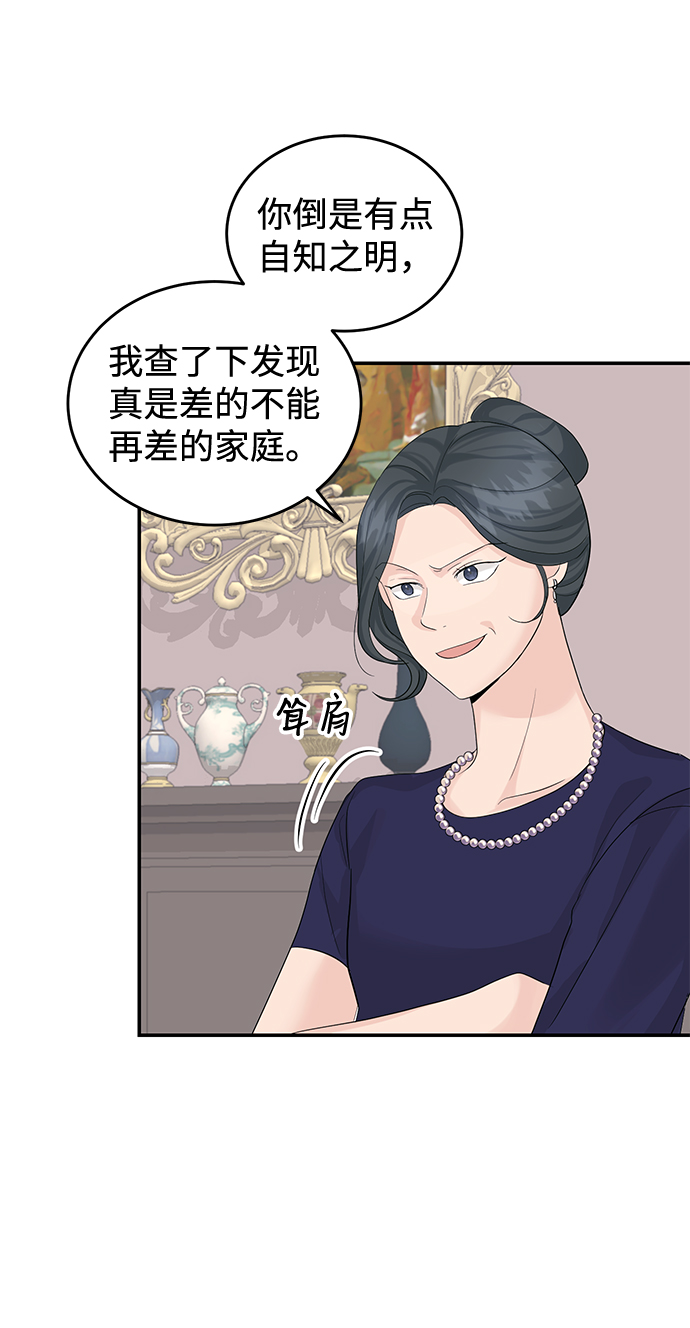 第16话27