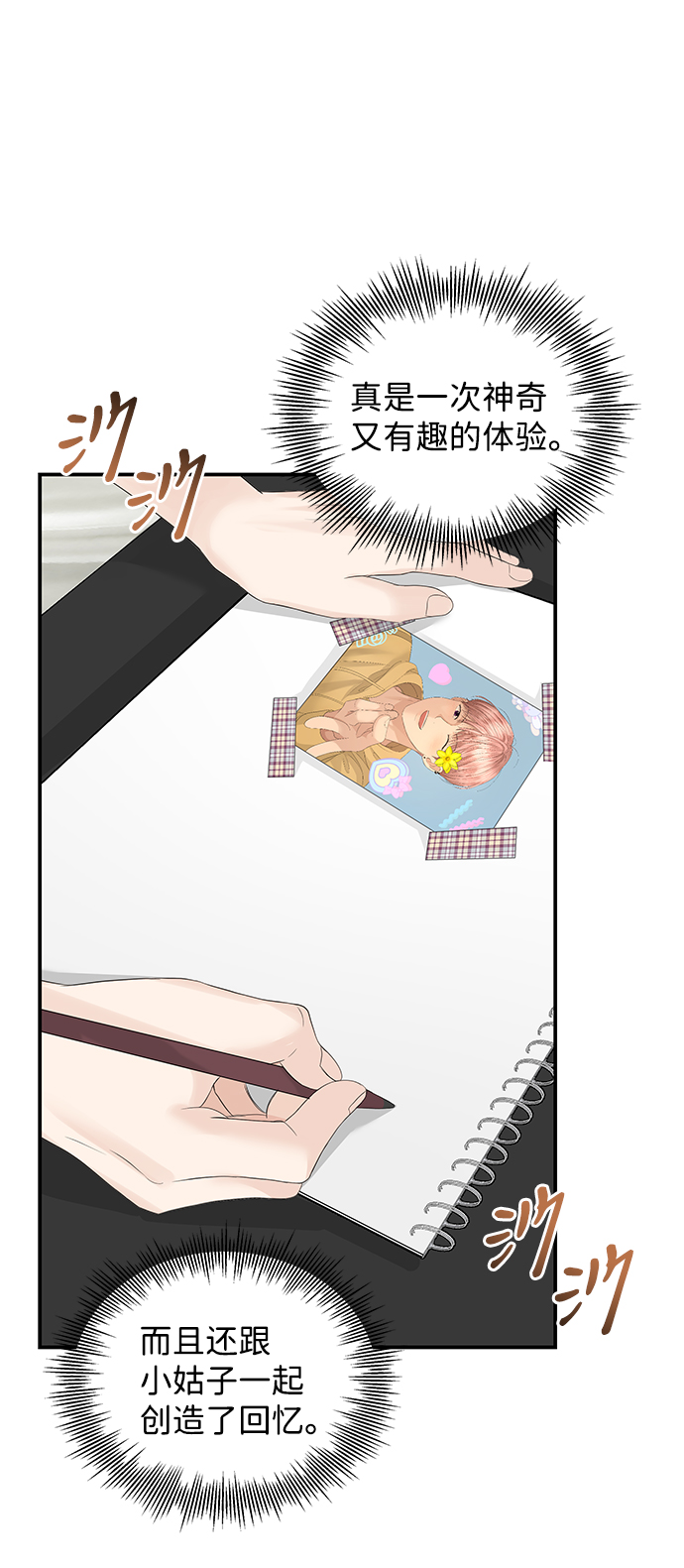 第65话54
