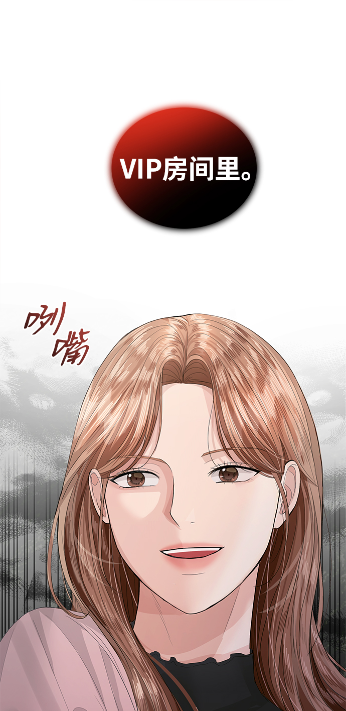 第37话68
