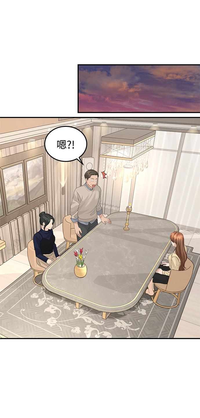 第64话46