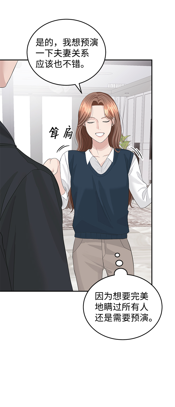 第38话37