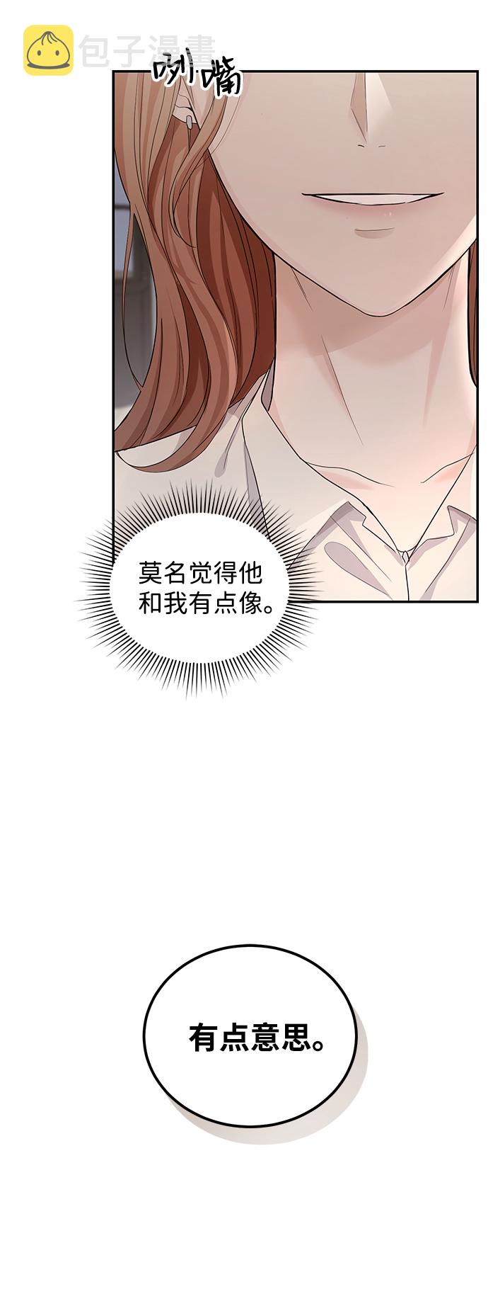 第4话58