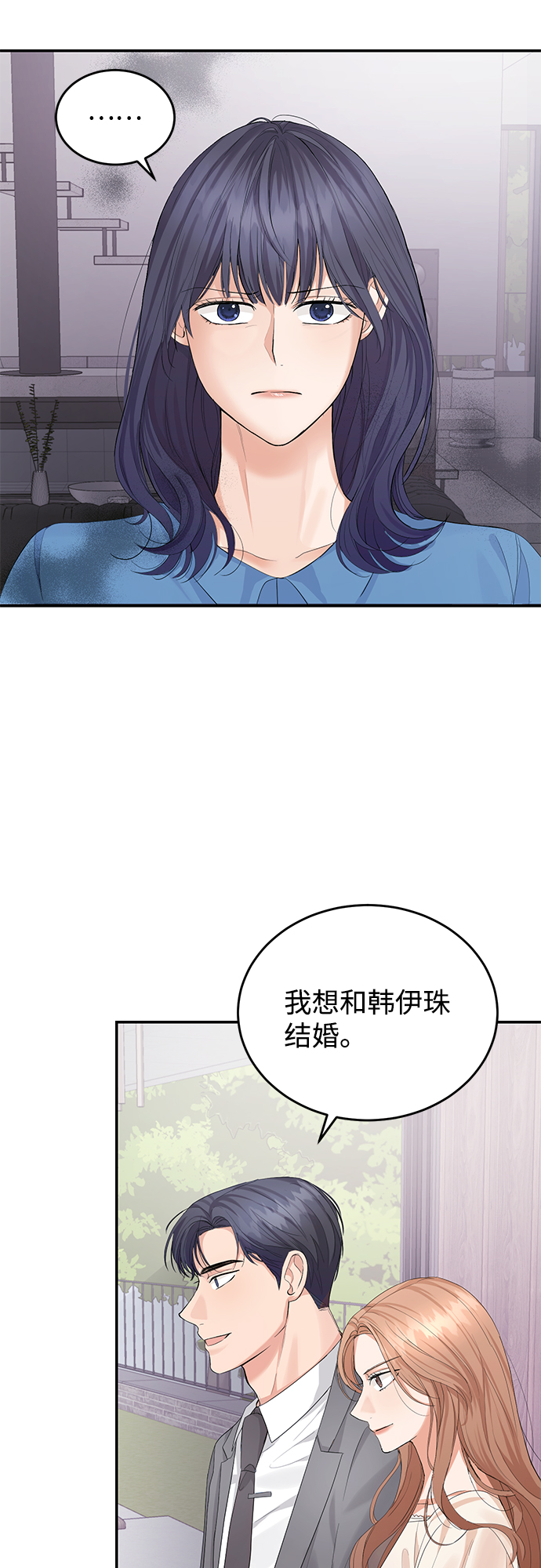 第10话45