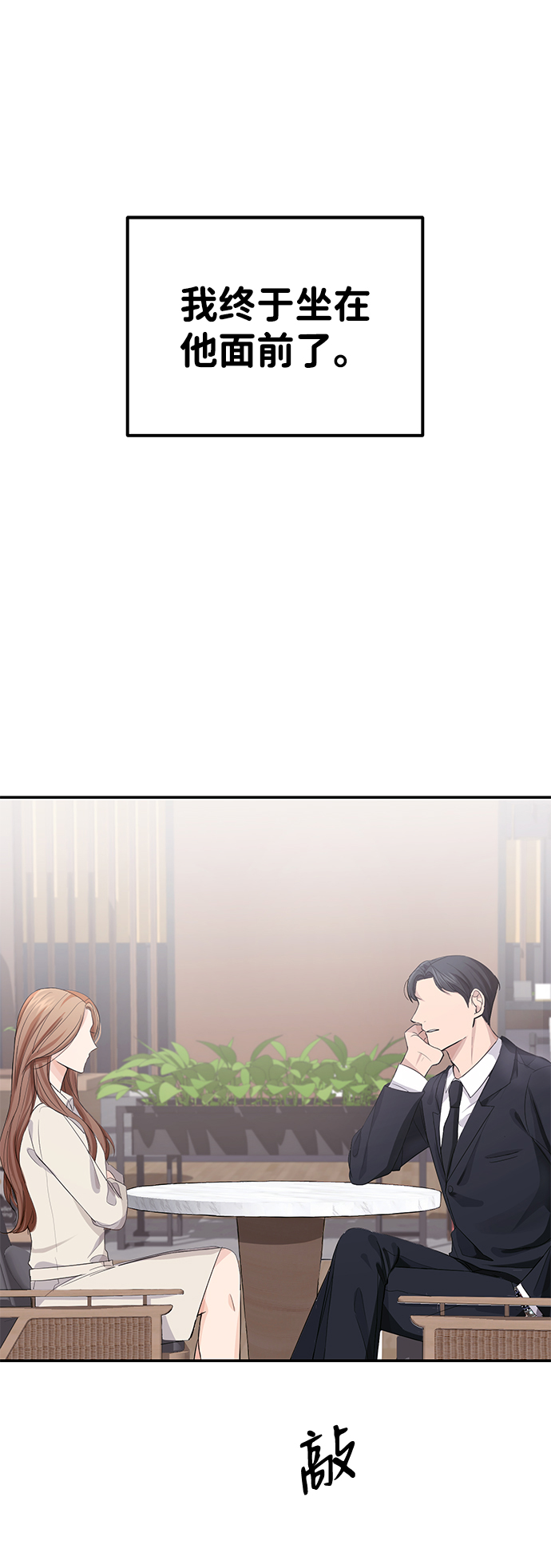 第3话33