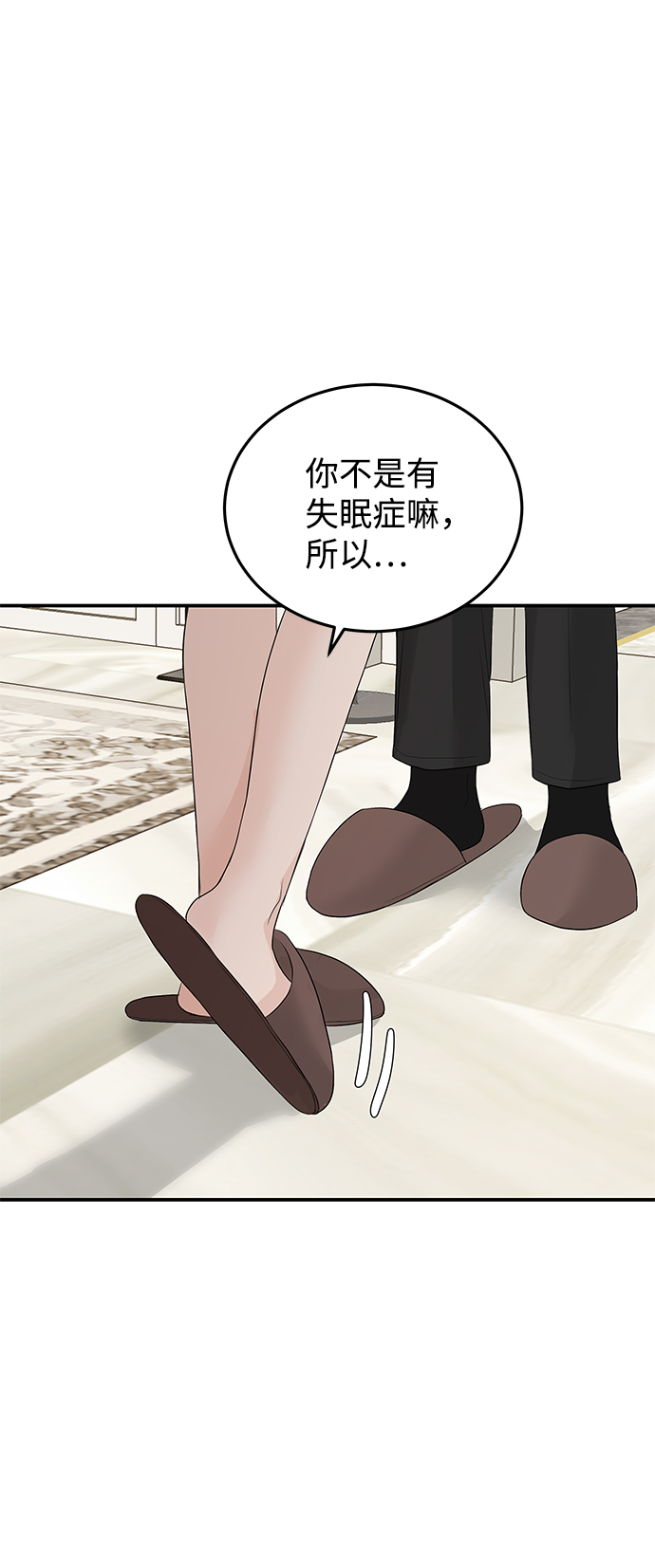 第55话56