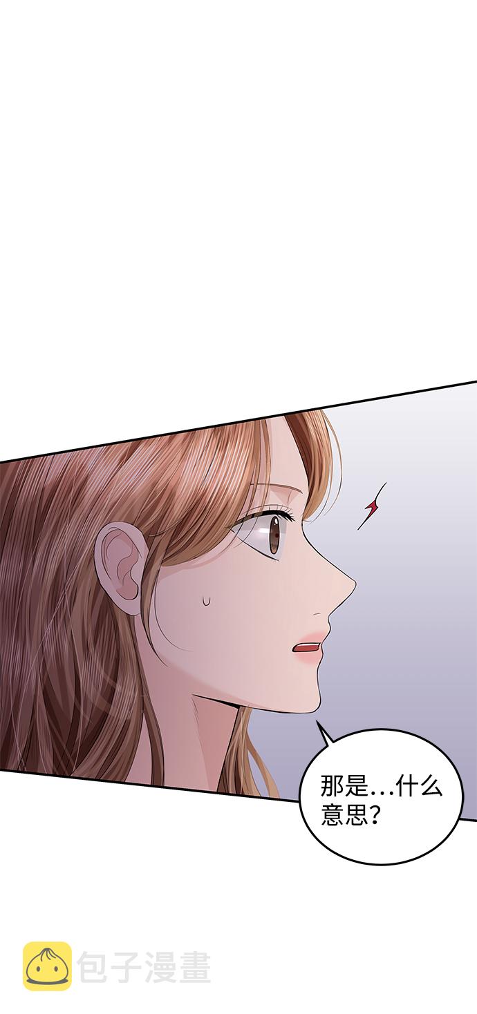 第53话82