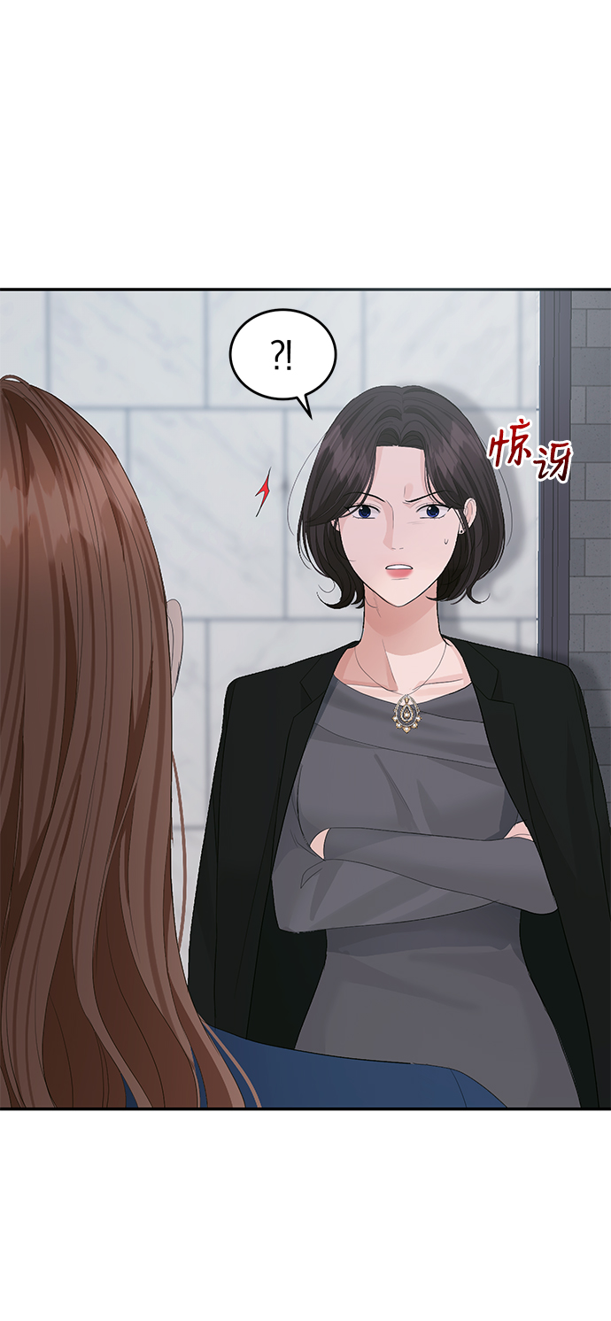 第41话71